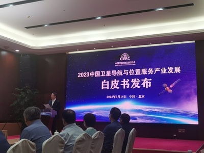 中国衛星ナビゲーションサービスの生産額 約9兆7000億円超