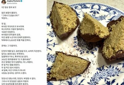 韓国のスイーツ、医師も陥落した“危険な甘さ”…心臓専門医の試食レビューが話題に