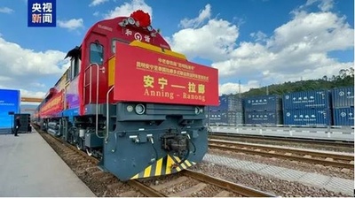 中国・昆明-タイ・ラノーン複合一貫輸送列車が運行開始