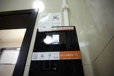 中国の公衆トイレ、紙の盗難防止に顔認証システムを導入