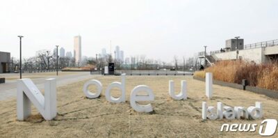 高層ビルと森の共存 [KWレポート] 未来都市ソウルへの階段 (5)