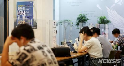 韓国で増える「ただ休む青年」…問題は「雇用の質」