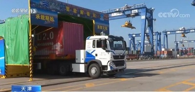 天津港、全工程の無人化作業を実現