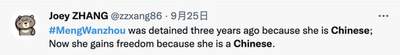 孟晩舟氏の帰国、世界が注目