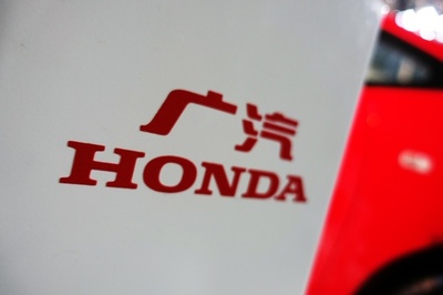 広汽ホンダの従業員がリストラ枠を争奪 手厚い補償金が誘因