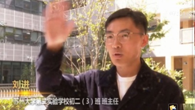 生徒が時間通りに登校せず 確認のため自宅に出向いた担任教師が一家4人を救う 中国江蘇