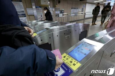 Kパス、京畿道、仁川パス…韓国で相次ぐ「気候同行カード」の多様な選択