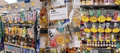 家で割って楽しむ時代へ　若者に広がる自家製カクテル需要