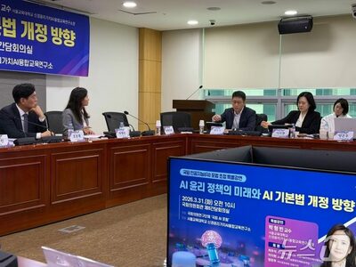 韓国・AI基本法見直し論…焦点は「子ども向け安全設計の義務化」