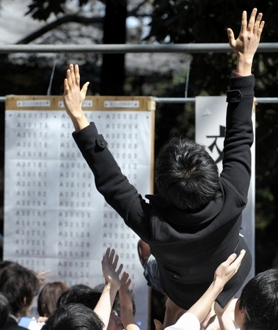 入試問題投稿、警察当局がヤフーに捜査協力要請