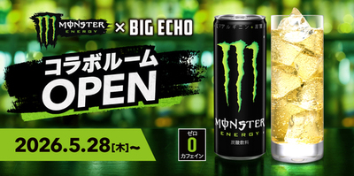 ビッグエコー×モンスターエナジー　東京・名古屋・大阪の3店舗で5月28日よりコラボ企画を実施