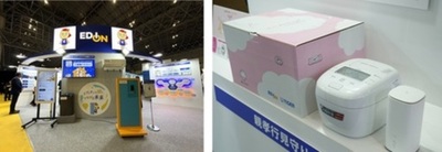 「買って安心 ずっと満足」をIoT家電×アプリ×リアルサービスで実現 アプリと家電が連動する「スマートホーム」体験、タイガー魔法瓶との連携紹介