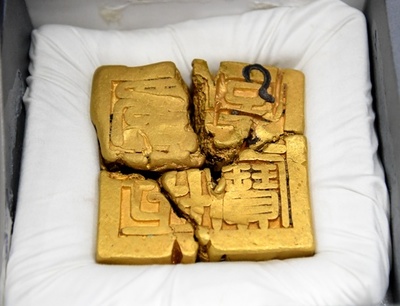 四川省の「伝説の財宝」発見、ミステリー解明のきっかけは闇売買