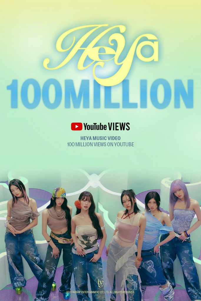 STARSHIP Entertainment (c)STARNEWS