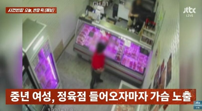 JTBC「事件班長」(c)news1
