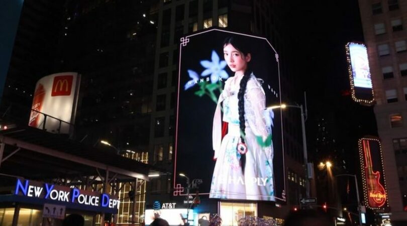 ニューヨークタイムズスクエアの電光掲示板に韓服グラビア映像=韓国工芸・デザイン文化振興院提供(c)NEWSIS