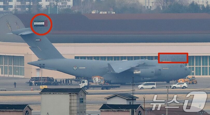 9日午後、大邱空軍基地で、アラブ首長国連邦空軍のC-17輸送機に、天弓-II誘導弾と推定される物資を積み込む様子が捉えられた(c)news1