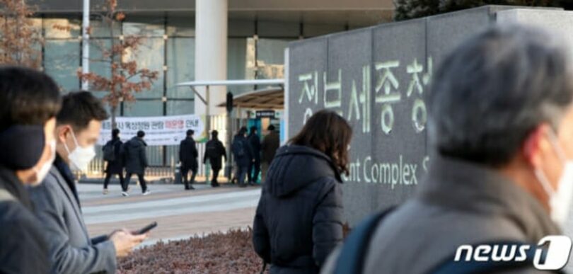 政府世宗庁舎に出勤する人々(c)news1