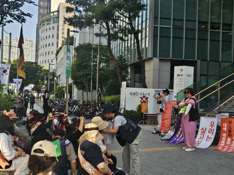 2025年6月5日、ソウル・城北区庁前で移住対策を求めて集会を開いた「ミアリ性労働者移住対策委員会」(c)NEWSIS