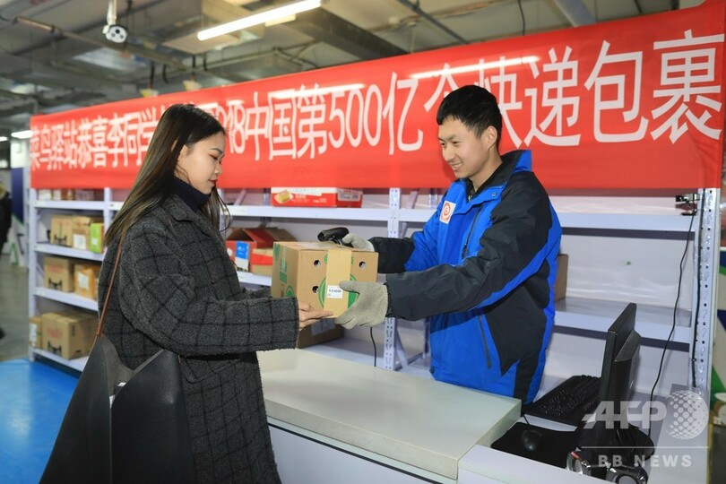 中国の宅配荷物年間500億個突破 立役者は業界一丸のネットワーク