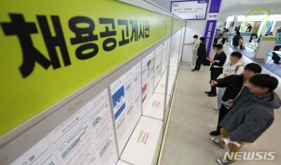 韓国・昨年の就業者数33万人増加…今年は増加幅が20万人台か