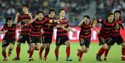 浦項スティーラースがPK戦を制し3位に、09クラブW杯