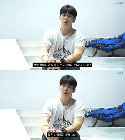 キム・ソンホ、「Touching the Void」を終えた感想を語る – KOREA WAVE