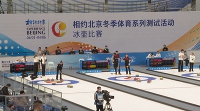 冬季五輪競技場テストイベント進行中 北京市