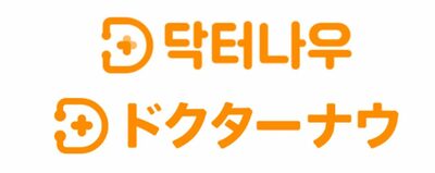 韓国の遠隔医療プラットフォーム「ドクターナウ」、3月に日本法人設立へ