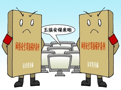 IT企業が個人のアカウント情報を不正に入手、流用 浙江省