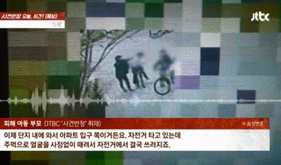 防犯カメラが捉えた「70代女性による無差別暴行」…韓国・小学生4人、殴られる