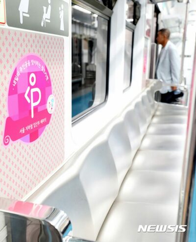 「妊婦優先」は名ばかり「目を閉じて無視される」…韓国・地下鉄「優先席」の苦い体験