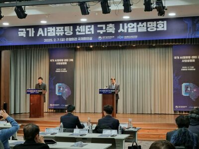 中国「ディープシーク」に刺激され…韓国がAI競争に本腰、GPU支援プロジェクト始動