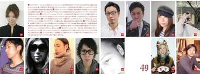 ＜senken h 100＞日本のファッション業界を面白くしてくれる次世代100人（4）