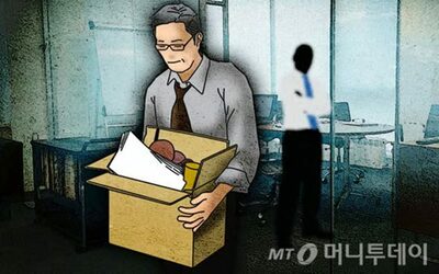 韓国の中高年、主な仕事を辞める平均年齢49.4歳…再就職後に雇用の質低下