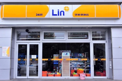 北京のコンビニ、倒産相次ぐ 「鄰家」や「131」
