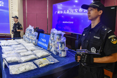 中国の違法薬物常用者は240万人超 初めて減少 2018年