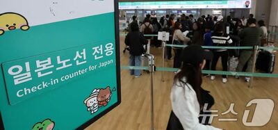 「スーパー円安」韓国でやはり根強い「日本旅行人気」…ホームショッピング相談数1位