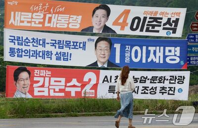 韓国大統領選、事前投票で情勢一変？…進歩VS保守の激戦再び