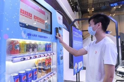 「初」の成果相次ぐ、2024年デジタル人民元見通し