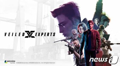 ベール脱いだネクソン新作…正式名称「ベイルドエキスパート」 – KOREA WAVE