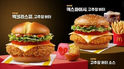 韓国で「K食材」の再解釈広がる…黒麦をコーラ、コチュジャンをバーガーに