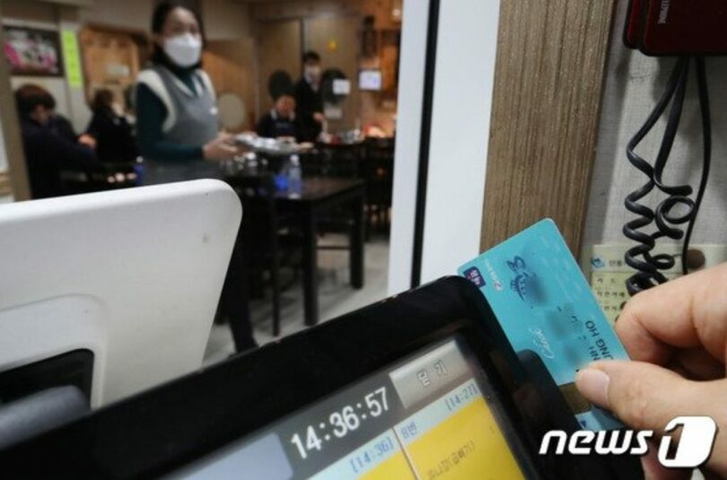 ソウル都心のあるレストランでカード決済する様子(c)news1