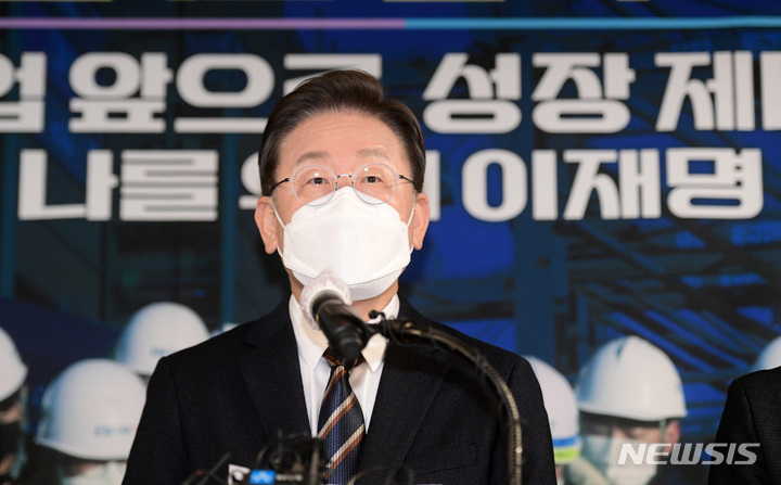 公約を発表するイ・ジェミョン（李在明）氏(c)NEWSIS