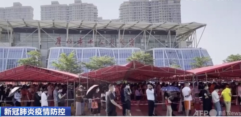 福建省アモイ市民全員 PCR検査を受ける 中国