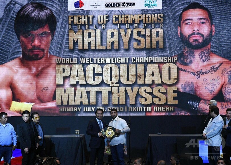 マティセ、パッキャオ戦は「命がけで」 7月にマレーシアで防衛戦