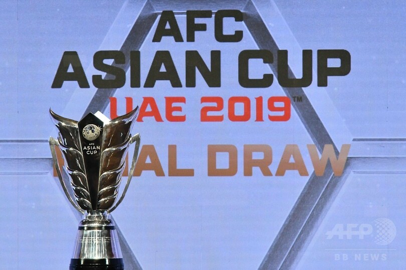 2019年アジア杯の組み合わせ決まる、日本はグループFに