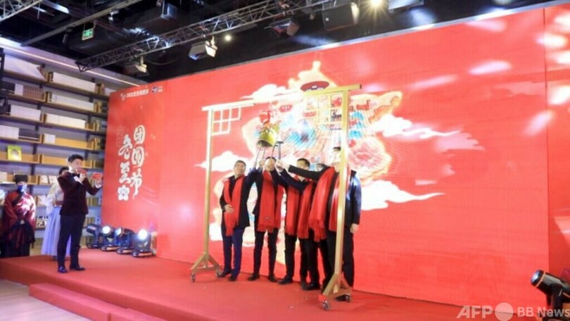 2022北京消費シーズン「冬至団らん節」がスタート