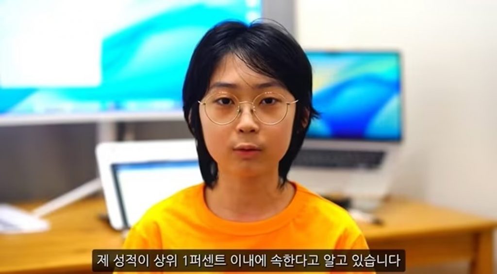 IQ204」韓国の天才、オックスフォード大に出願…「10月にMAT受験」 写真