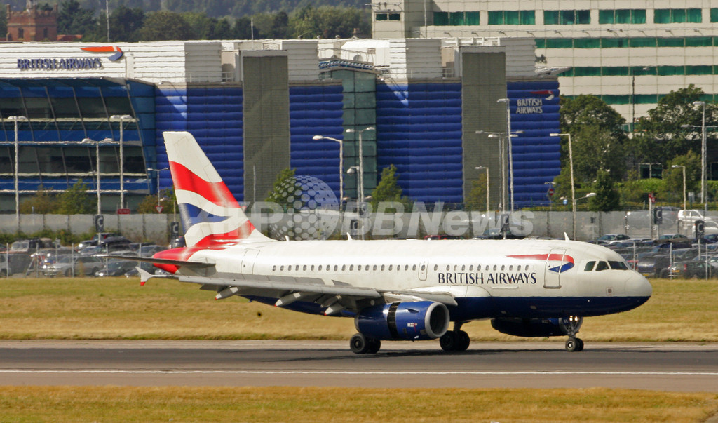 ファーストクラスに乗客の遺体安置で謝罪 英国航空 英国 写真1枚 国際ニュース Afpbb News